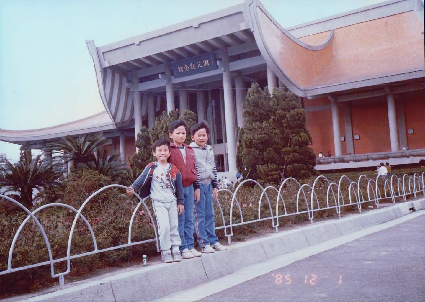 翻開老相簿：1985 年前後的童年出遊