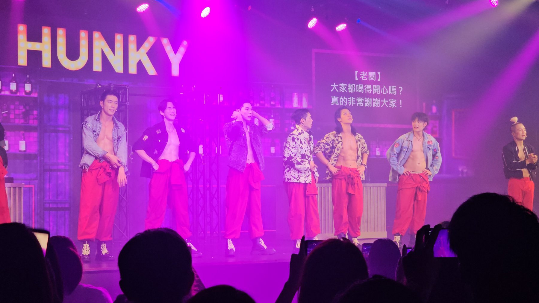 粉紫光下的排舞